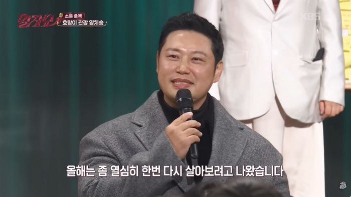 ‘사기 피해’ 양치승 “가수 출신 지인 믿고 맡겼는데... 난 내일부터 회사원”