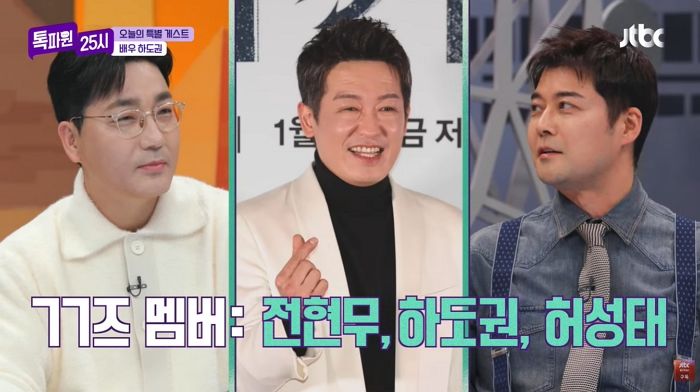 전현무, 방송용 친분 폭로 터졌다... “방송 아니면 연락 안 해”