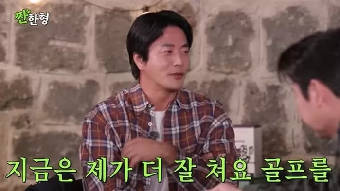 본문 이미지 - 유튜브 '짠한형 신동엽' 화면 캡처