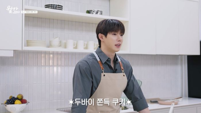 가수 원호, 화제의 두쫀쿠 직접 만들어보니... “재료 구하기 힘들고 비싸다고”