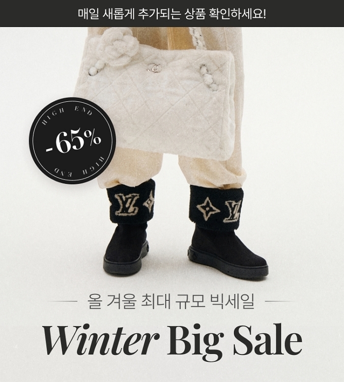 [사진자료01] 구구스, 신년 맞이 ‘윈터 페스타’ 진행.jpg