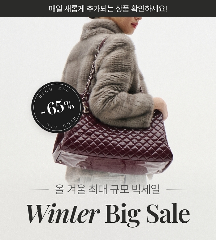 [사진자료02] 구구스 겨울 특가 프로모션 '윈터 페스타' 개최.jpg