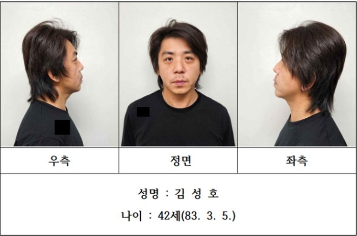 ‘부천 금은방 女 업주 살해’ 42세 김성호 신상공개