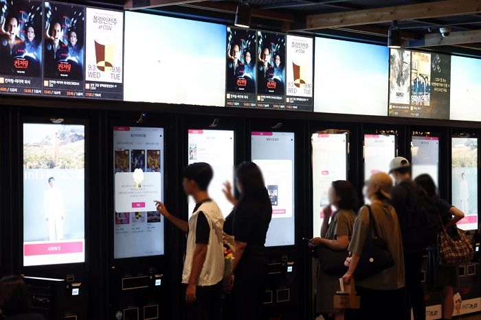 영화 7000원에 보는 ‘문화의 날’... 한 달에 한번에서 네 번으로 확대