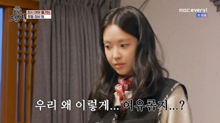 손나은, 고두심 실망 시키고 주방서 쫓겨나 ‘콩나물 손질’