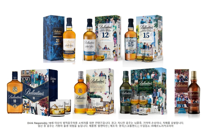 보도자료 이미지_01_발렌타인 설 선물세트.jpg