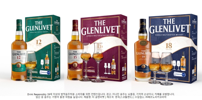 보도자료 이미지_03_더 글렌리벳 설 선물세트.jpg