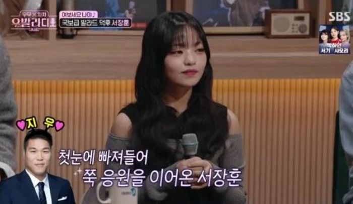 카리나, ‘우발’ 김윤이에 애틋한 심경... “윤이는 SM에서 보물처럼 키운 친구”