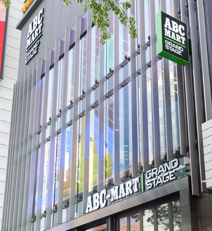 사진 제공 =&nbsp;ABC마트