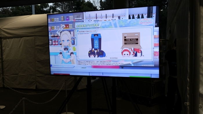 사진15. 굿즈를 판매하는 굿즈샵 .jpg