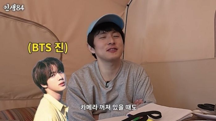 ‘BTS’ 진 “팬들과 의리 때문에 연애 안 한다”