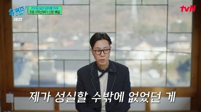 “형 잃은 엄마에게 짐 되기 싫었다”... 김영철, 23년 성실함 뒤에 숨겨진 아픈 고백