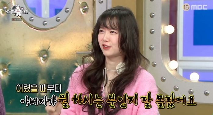 구혜선 “아버지 직업 몰라... 어릴 때부터 ‘무슨 일 하시는 분인가’ 궁금해”