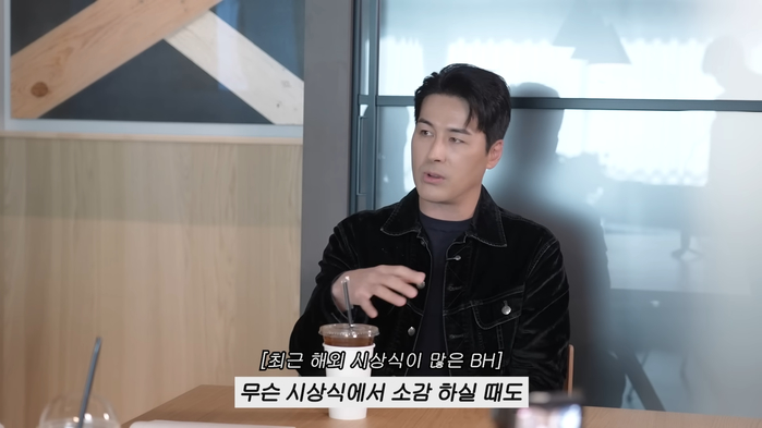이민정 영어 알려주러 와서 건치 미소만 남기고간 BH 사촌동생 _ 배우 션 리차드 1-41 screenshot.png