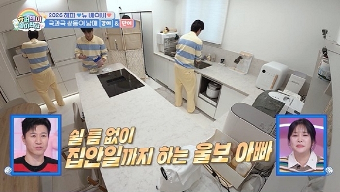 김종민, 준비된 예비아빠 면모... “엄마가 힘들게 낳으면 아빠가 육아해야”