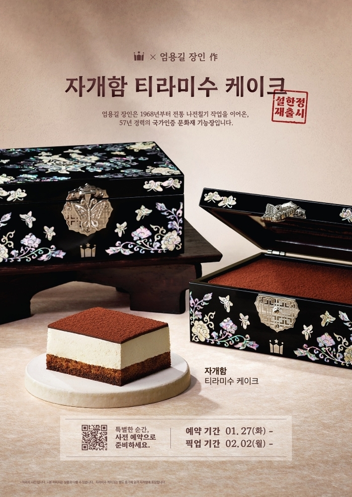 사진 제공 = 할리스