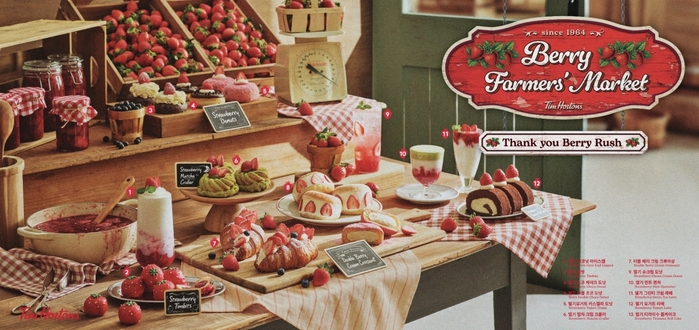“아이스캡부터 도넛까지”... 겨울 맞아 무려 13가지 ‘딸기 신메뉴’ 선보인 팀홀튼