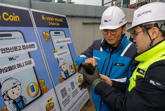 DL이앤씨, 근로자가 멈추는 현장 만든다... ‘작업중지권 문화’ 확산
