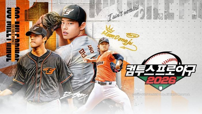 야구 흥행 여파?... 컴투스 야구게임 매출 '대박'