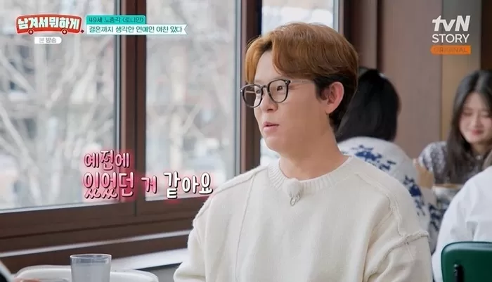 토니안, 연예인 전여친 언급 “결혼까지 생각... 이상형 바뀌었다”