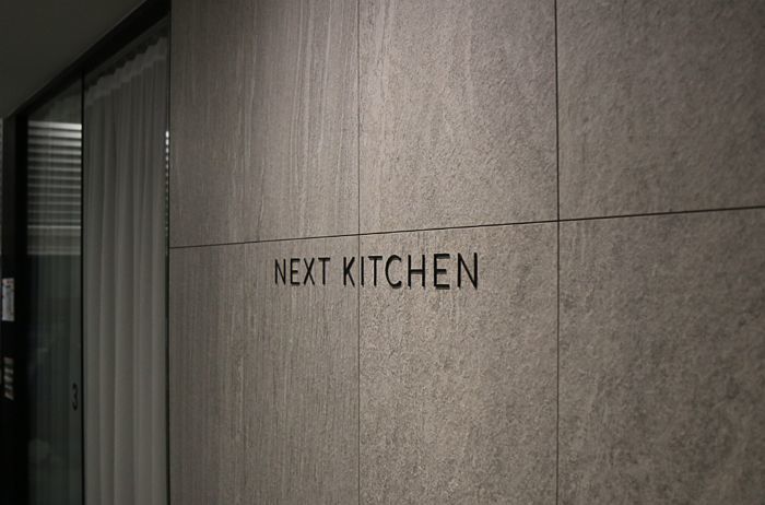 직원 성추행 혐의로 기소된 ‘컬리’ 대표 남편, 입장문 냈다