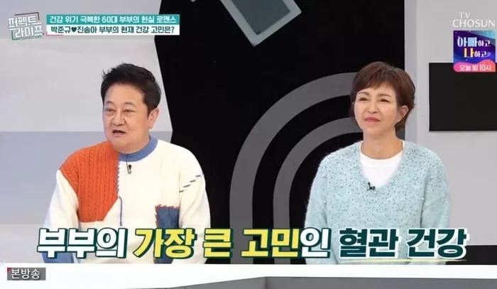 ‘뇌동맥류’ 박준규 아내, 중환자실서 이틀간 의식불명... “개미떼가 침대로”