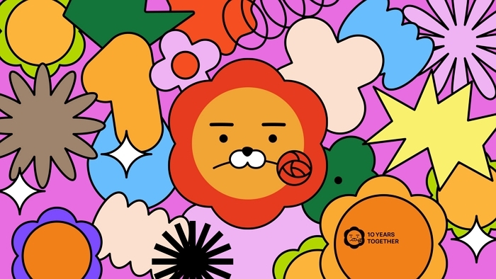 라이언이 벌써 10년 됐다고?... 카카오가 준비한 역대급 생일 이벤트