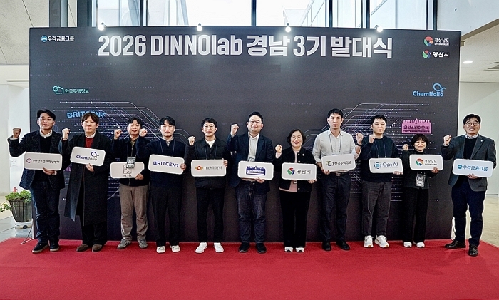 0122 우리금융, 지방 스타트업 발굴·지원 이어간다_2.jpg