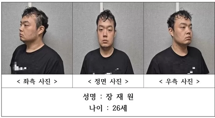 대전 괴정동 교제살인 피의자 장재원 / 사진제공=대전경찰청