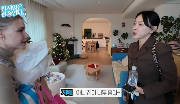 빈지노♥미초바 부부, 성북동 150평 자택 최초 공개... '셀프 인테리어' 감탄