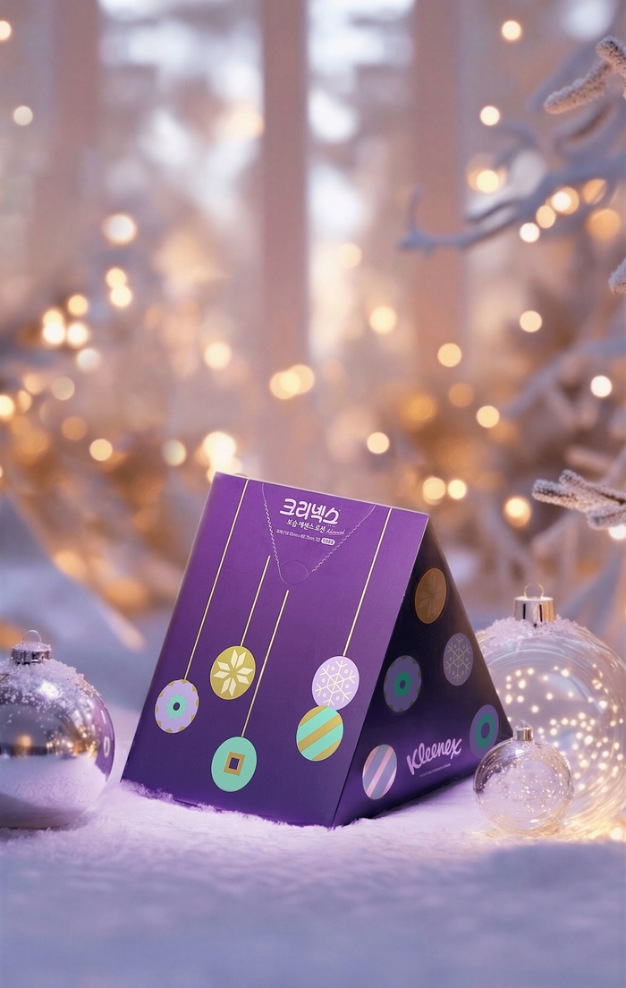 크리넥스 보습에센스로션 윈터에디션 (삼각).jpg