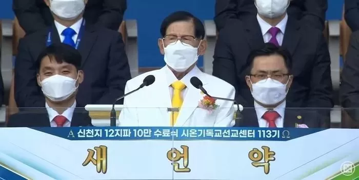 YouTube '신천지예수교증거장막성전'