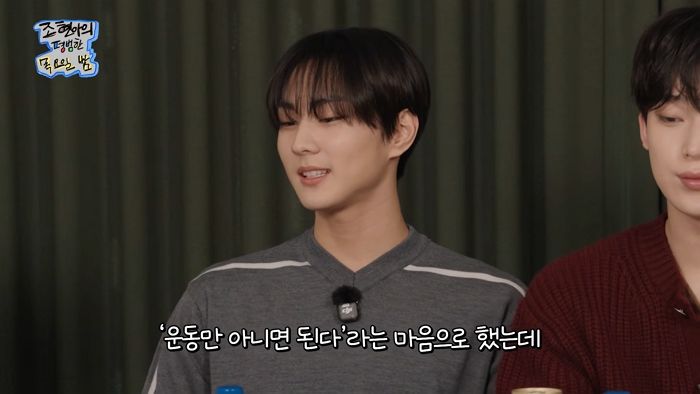 엔하이픈 정원 “공부 진짜 못해... 아빠도 수학 가르치다 포기” 솔직 고백 (영상)