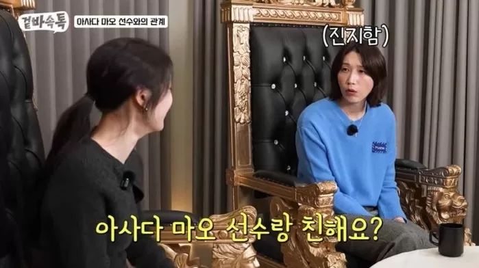 김연아, 日 아사다 마오 향한 속마음... “집요한 비교 때문에 친해질 수 없었다”