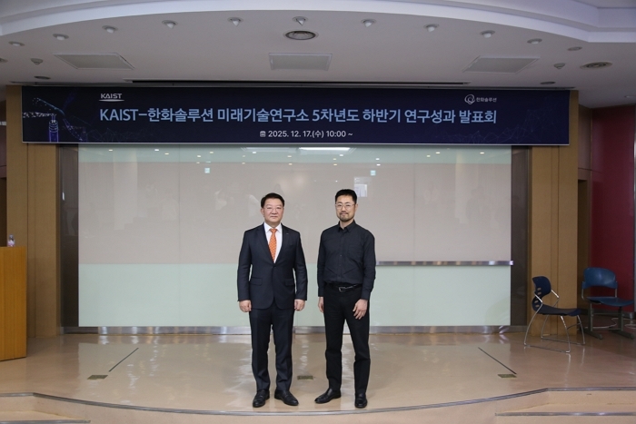 한화솔루션-KAIST 산학협력 10년... 34건 특허 확보