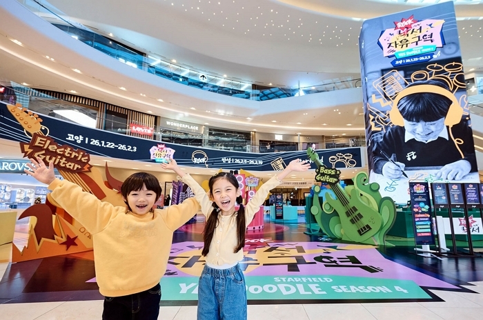 스타필드, 겨울방학 맞아 ‘예스 두들’ 시즌4와 책과인쇄박물관 팝업 운영