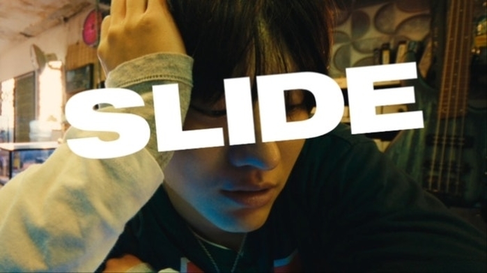 ‘드라우닝’ 우즈, 스크린 데뷔한다... 자전적 에세이 담은 영화 ‘슬라이드 스트럼 뮤트’ 2월 개봉