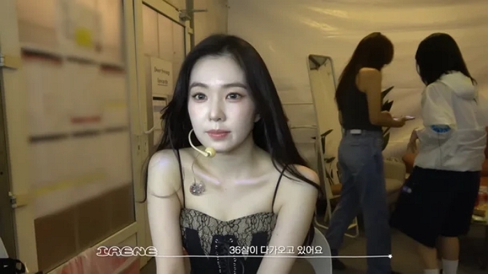 “저 36살이에요”... 아이린, 믿기 힘든 동안 미모에 팬들 ‘깜짝’