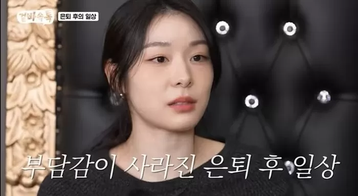 김연아, 은퇴 후 일상 공개... “운동 아예 안 해, 먹는 거로 관리”