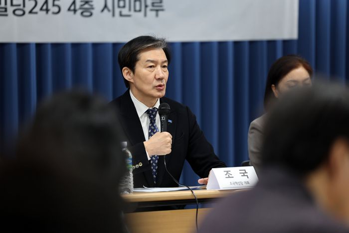 조국 “썸 타자 했는데 결혼했다고 하면... 합당, 논의단계”