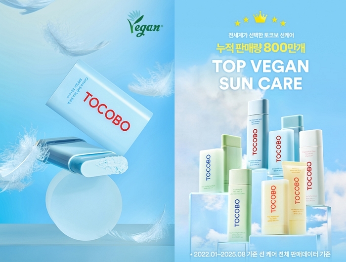 ‘15초 선스틱’ 토코보, 군부대 마트(PX) 입점... 국군 장병 ‘뽀송’ 피부 지킨다