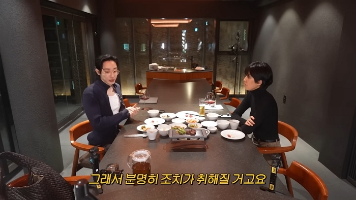 유튜브 '공부왕찐천재 홍진경'