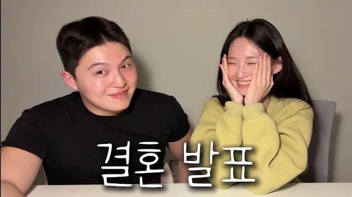 46만 유튜버 ‘원민커플’ 8년 열애 결실... “첫사랑과 결혼, 소원이었다”