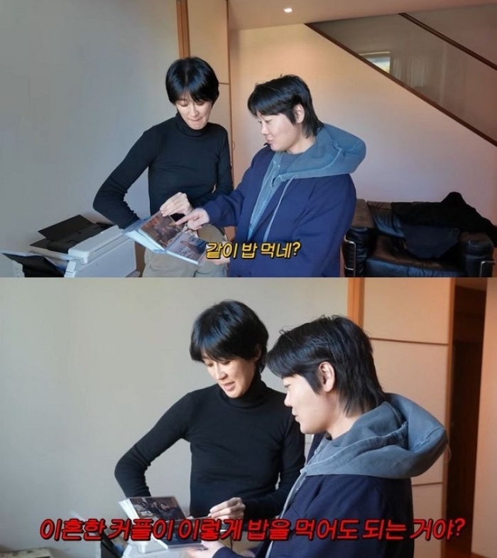 “이혼했는데 밥을 같이 먹나요?”... 홍진경 앨범 속 전 남편 사진 본 제작진 질문에 보인 반응