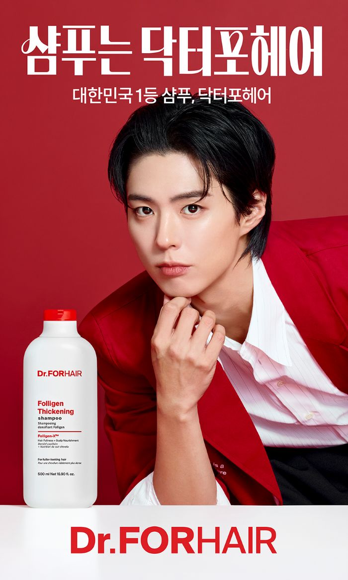 박보검, 닥터포헤어 새 얼굴 됐다... ‘샴푸는 닥포헤요’ 국민 탈모 샴푸 캠페인 전개