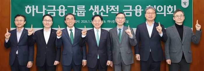 [사진자료] 하나금융그룹, 2026년 생산적 금융 17.8조원 공급.jpg