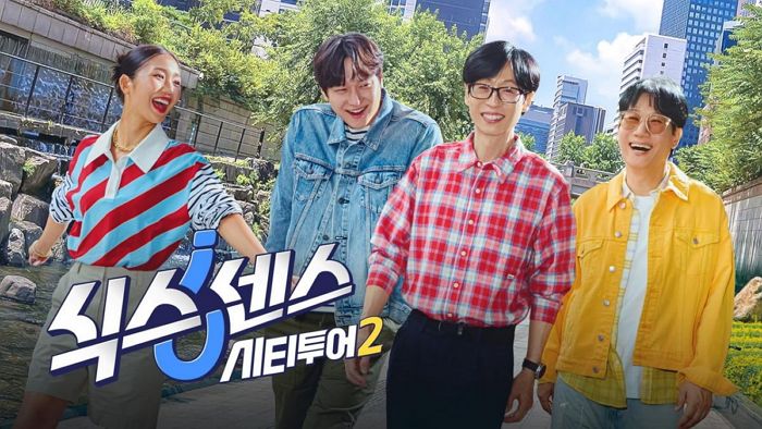 ‘식스센스’ PD, 후배 강제추행 혐의 벗었다