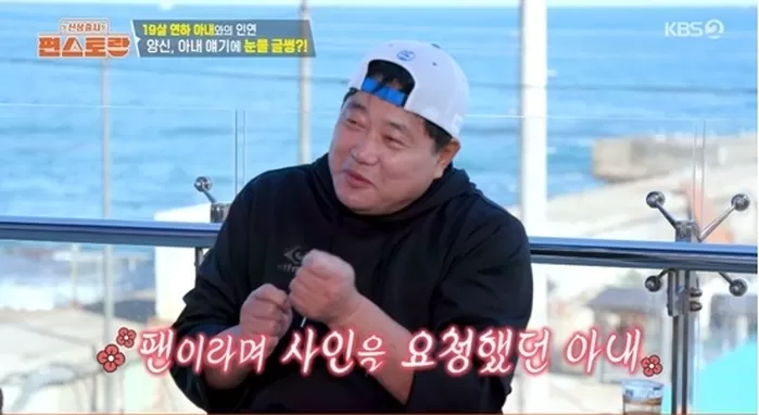 양준혁, ‘♥19살 연하 아내’와 러브스토리 공개