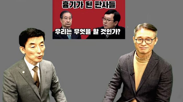 “사이코패스가 X 들고 찔러”... 김용현 변호인, 한덕수 중형에 분노해 또 ‘막말’