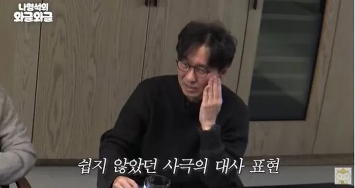 유해진 “왕 역할보다 신하 역할이 더 편하다”